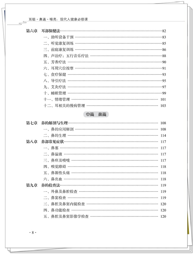 目录2.jpg