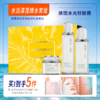 【买1到手5件】圣梦水活清滢爆水套盒（菁华水110ml+菁华乳80g+菁华霜45g） 商品缩略图0