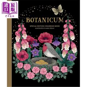预售 【中商原版】植物园 涂色书 特别版 瑞典艺术家Maria Trolle Botanicum Coloring Book Special Edition 英文原版 Maria Trolle
