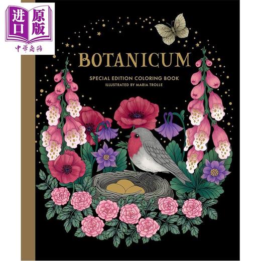 预售 【中商原版】植物园 涂色书 特别版 瑞典艺术家Maria Trolle Botanicum Coloring Book Special Edition 英文原版 Maria Trolle 商品图0
