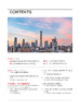 中国政府采购（2025年第11期） 商品缩略图1