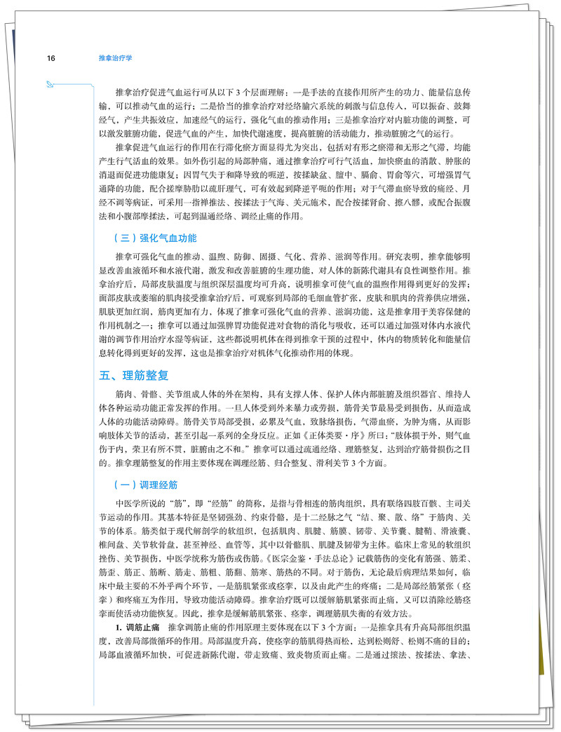 试读1.jpg