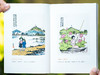 《丰子恺东方疗愈文集》4册典藏版|苦难中淬炼出的人生感悟，治愈了几代国人的心灵良药|有趣睿智，人间清醒，迷茫、内耗、困顿时，看他就够了 商品缩略图6