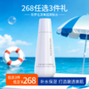 【268任选3件】花漾美肌爽肤水150ml 商品缩略图0