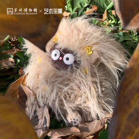 苏州博物馆 艺术采集 MannMann潦草狗毛绒公仔炸毛系列蓬蓬挂件