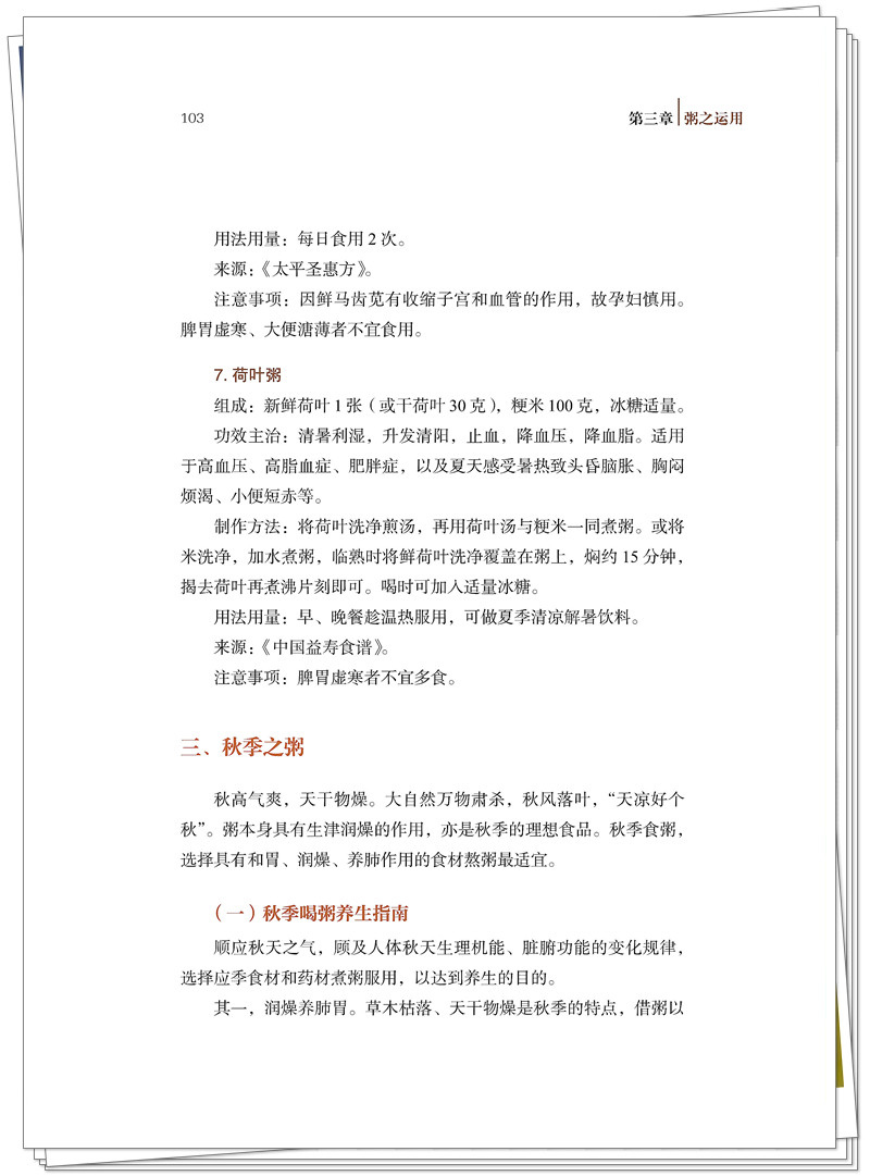 试读2.jpg