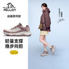 【赵露思同款】伯希和稳途Vibram防滑缓震徒步鞋 商品缩略图0