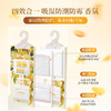 【四效合一】蔬果园 香氛除湿袋升级款 160g/包*8包 (金桂雨与檀木扉4包+白桃露与晚风纱4包)  吸湿不回渗 商品缩略图2