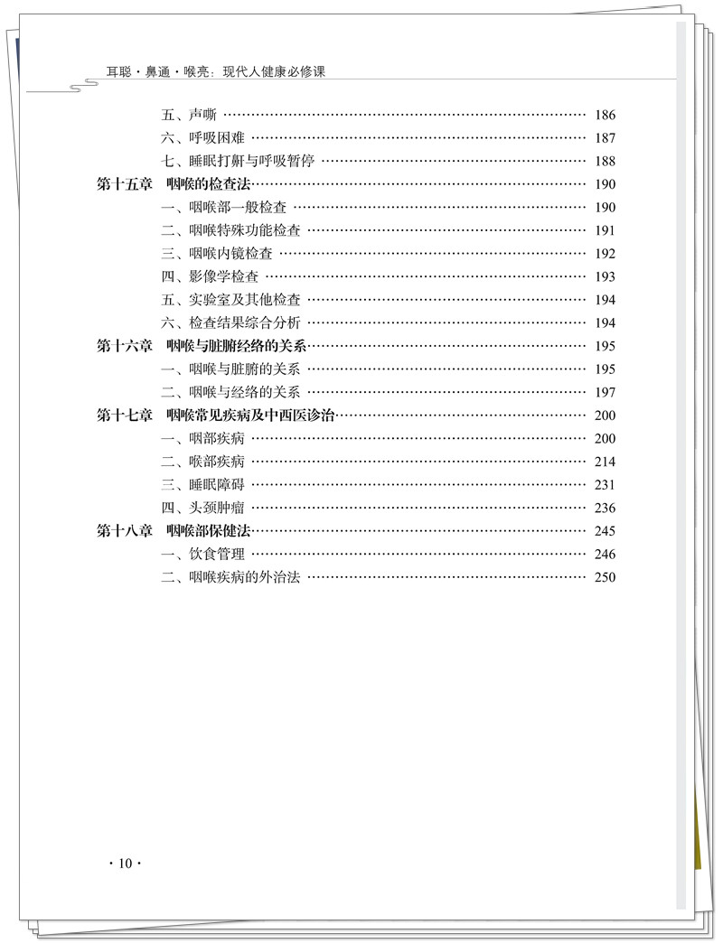 目录4.jpg