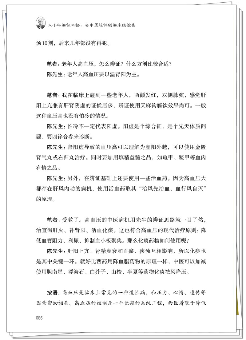 试读2.jpg