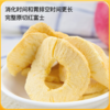 T神探伍伍20g原切苹果脆 商品缩略图1