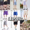 【清仓特价】jeep吉普儿童夏季短裤男女童休闲运动裤120-175★娃娃优选 商品缩略图0