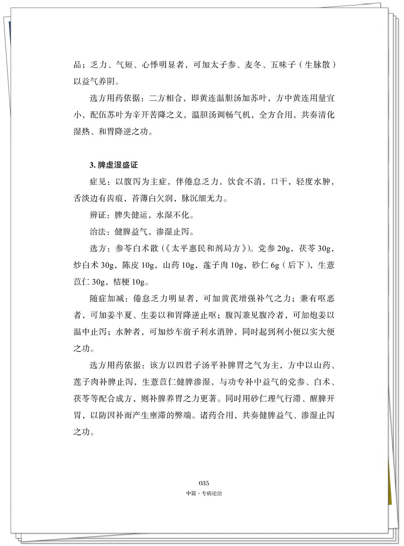 试读1.jpg