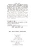 心脑血管急危重症基层处理与解析 王海雄 张丽晖 9787030858719 商品缩略图2