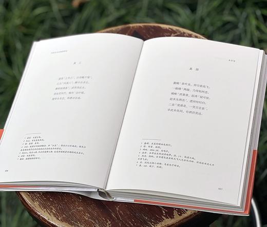 【毛笔签名+钤印】《东坡先生和陶渊明诗》，精装，32开，苏东坡著，孙善春校注，中国美术学院出版社2025年一版一印，售价78元。 商品图5