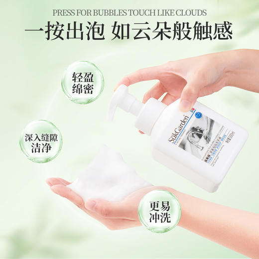 【双重舒润成分】蔬果园 茶香泡泡洗手液 500ml*3瓶 茶香萦绕清爽不紧绷 商品图1