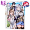 预售 【中商原版】轻小说 不时轻声地以俄语遮羞的勇者艾莉同学 燦々SUN 日文原版日韩 時々ボソッとロシア語でデレ 商品缩略图0