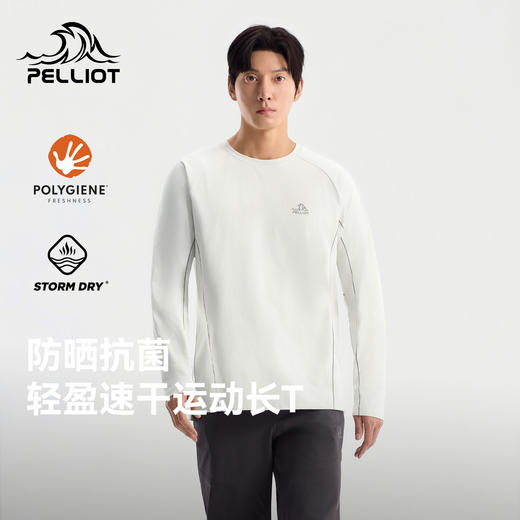 伯希和户外速干T恤男夏季透气吸湿上衣防晒轻量徒步登山打底衫女 商品图0