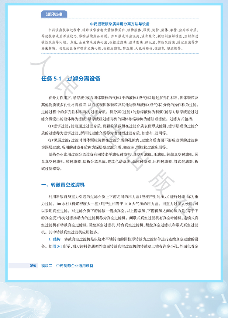 西医02_09.jpg
