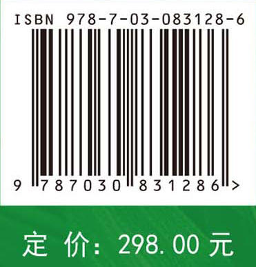 中国草类植物菌物病害名录 南志标等 9787030831286 商品图4