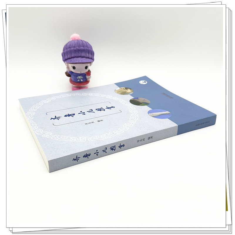 实物2.jpg