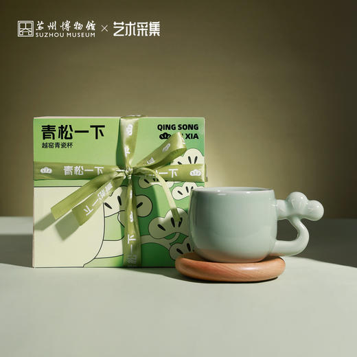 苏州博物馆 艺术采集 青松一下马克杯越窑青瓷松骨云形榉木杯垫办公室家居日用 商品图0