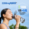 【体验装】理想燃料 | 复合电解质便携尝鲜装12条 青提葡萄味百香果味 商品缩略图2