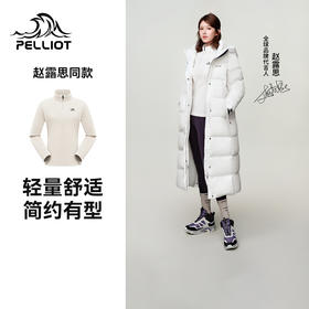 【赵露思同款】伯希和抓绒衣Polartec冲锋衣内胆