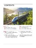 中国政府采购（2025年第05期） 商品缩略图1