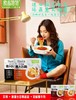 【2袋立减4元】方便速食良品饱饱-意大利面番茄肉酱味/黑椒牛肉味 251g/袋 商品缩略图3