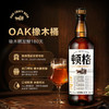 顿格（DUNGE）OAK 橡木桶高端精酿啤酒 15.0°P 橡木桶发酵 甄选进口麦芽 整箱装 商品缩略图0