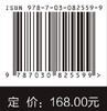 发烧友Hi-Fi听音室赏析 日本MJ无线与实验编辑部 蒋萌 9787030825599 商品缩略图4