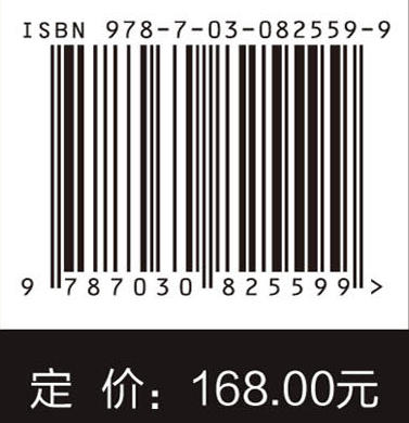 发烧友Hi-Fi听音室赏析 日本MJ无线与实验编辑部 蒋萌 9787030825599 商品图4