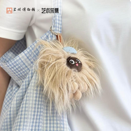 苏州博物馆 艺术采集 MannMann潦草狗毛绒公仔炸毛系列蓬蓬挂件 商品图2