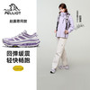 【赵露思同款】伯希和脉冲越野跑鞋Vibram徒步鞋 商品缩略图0
