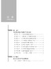 《2017年政府采购指导性案例与公告汇编》 商品缩略图4