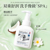 【双重舒润成分】蔬果园 茶香泡泡洗手液 500ml*3瓶 茶香萦绕清爽不紧绷 商品缩略图0