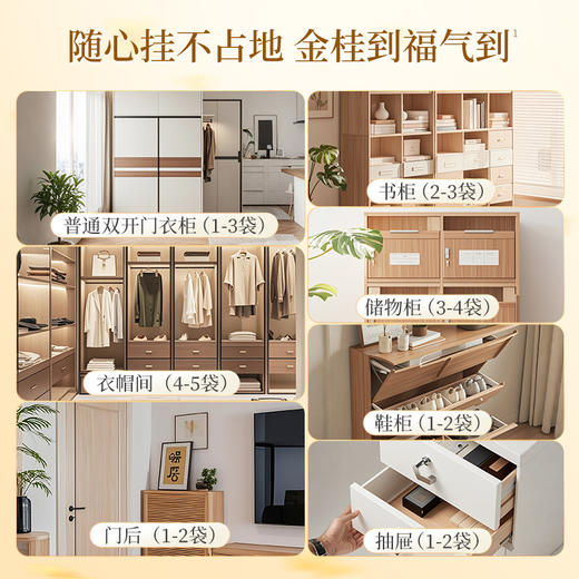 【四效合一】蔬果园 香氛除湿袋升级款 160g/包*8包 (金桂雨与檀木扉4包+白桃露与晚风纱4包)  吸湿不回渗 商品图3