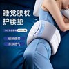 热卖中！！【腰突腰疼痛救星】日本睡觉腰垫护腰带腰枕支撑床上睡眠专用腰托神器 商品缩略图0