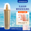 【送旅行装】圣梦门店同款凝时卓颜紧肤精华液（乳状）100g 商品缩略图0