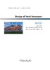 Design of Steel Structures（钢结构设计） 商品缩略图2