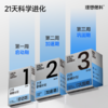 理想燃料｜21天营养计划 3周学会科学低碳生酮 商品缩略图2