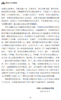 采购人实务指南 商品缩略图4