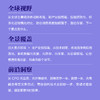 信息光子 开辟“后摩尔时代”新赛道  光计算 光电融合 光通信 新质生产力 人工智能算力 光子集成 商品缩略图1