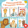 【多规格】你好，安东医生（全4册）/（全5册）/精装单册 商品缩略图1