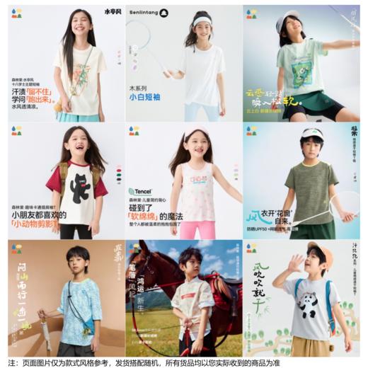 森林棠 【夏款超值3件】福袋内含上衣/裤子/裙装/套装等款式随机发 非质量问题不退不换 商品图1
