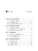 政府采购争议解决原理与案例 商品缩略图7