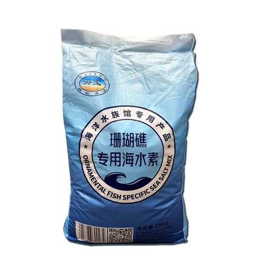 海宝珊瑚盐 商品图0