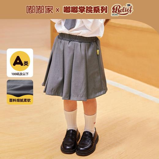 【80-110码低价清仓】嘟嘟家四季款低价清仓专区（合集款材质以具体款式实物材质为准，介意勿拍!)★ 商品图7