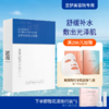 【送旅行装】圣梦舒缓保湿面膜6片/盒*1盒 商品缩略图0